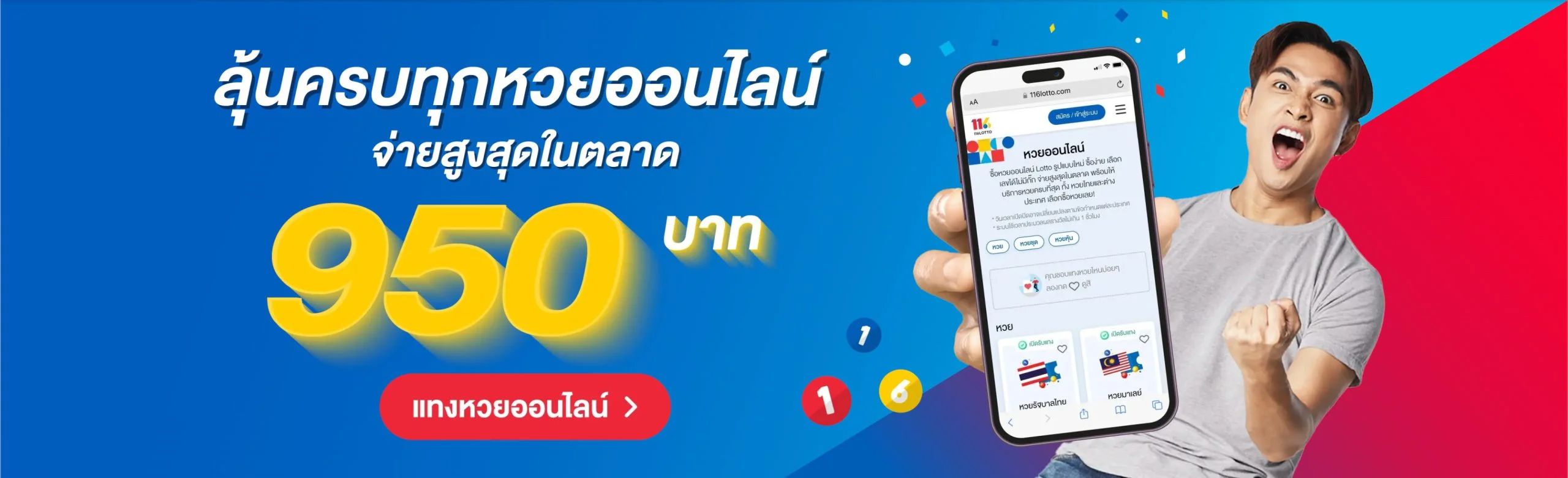 PAYSUB เว็บตรง สล็อตออนไลน์ คาสิโน ฝากถอนไม่มีขั้นต่ำ