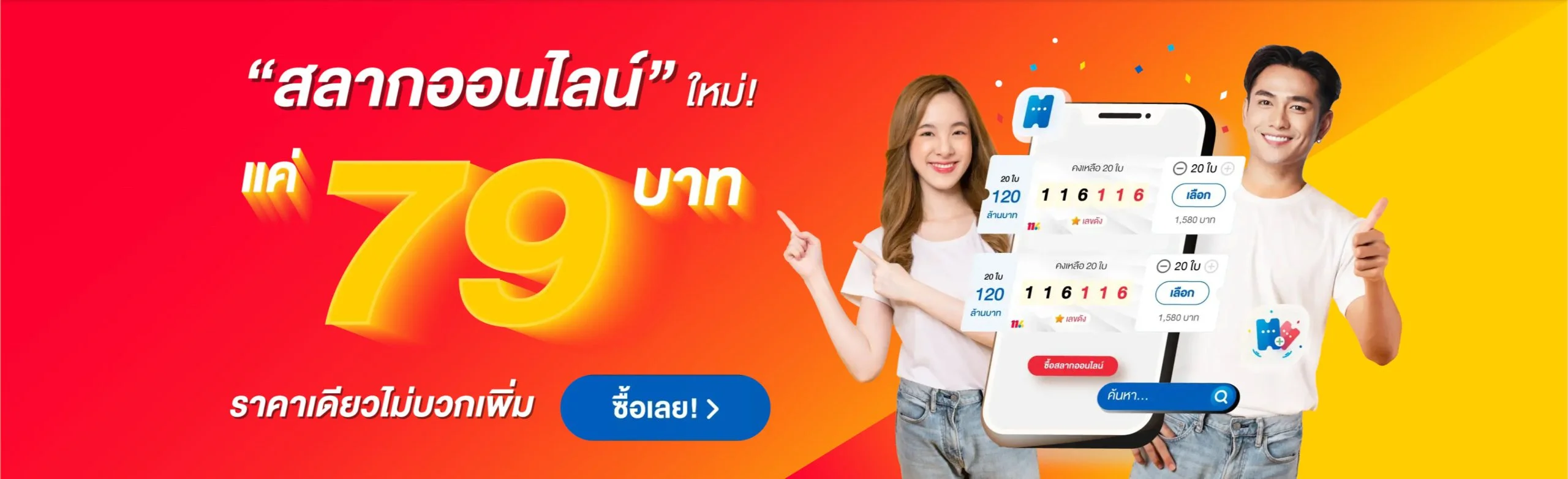 paysub