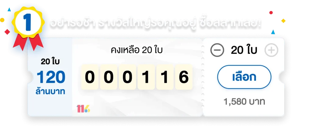 paysub